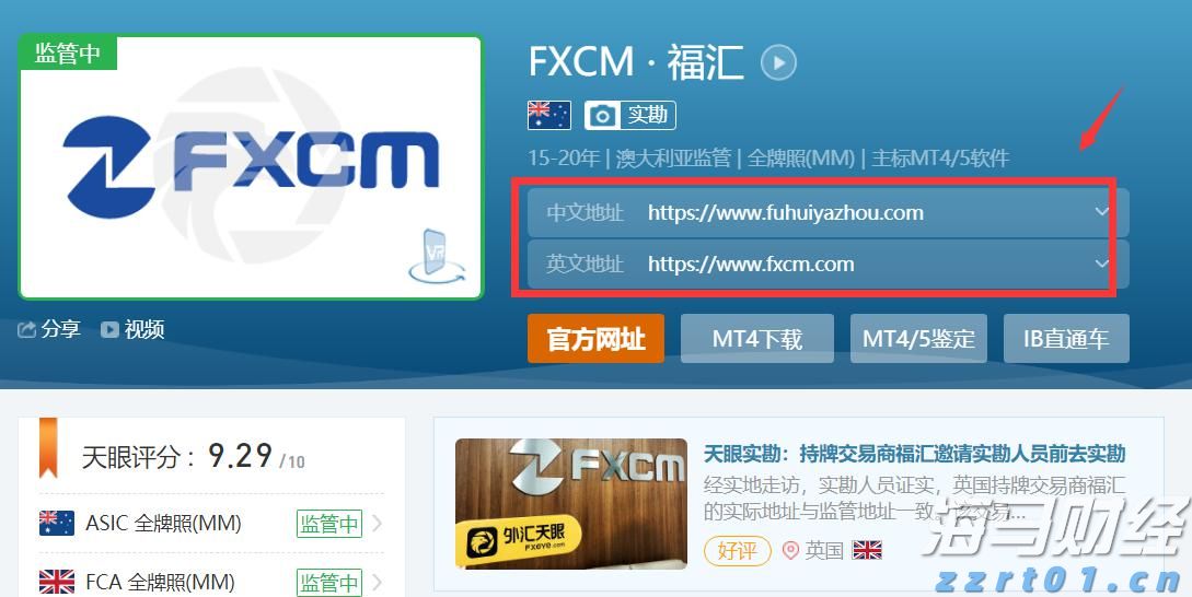 广西市场监管局部署开展商标代理行业专项整治