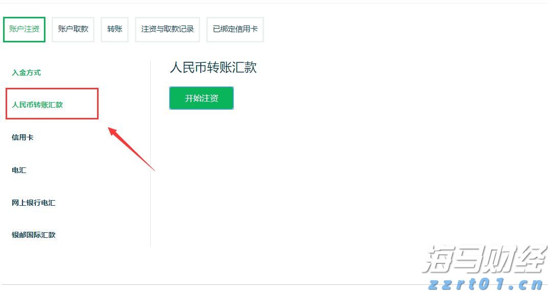 上海市市场监管局与市工商联联合签署《关于深入推进公平竞争促进民营经济高质量发展的合作备忘录》