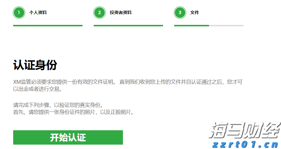 胡塞武装：出动无人机3次成功袭击以色列，实现既定打击目标