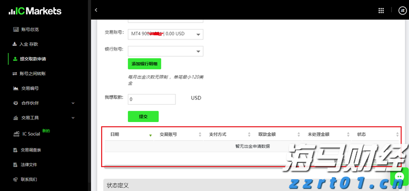 2025山地跑世界杯在崇礼开跑