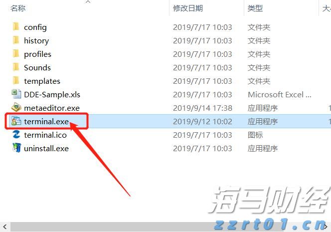 厦门上半年外贸出口增长7.9%