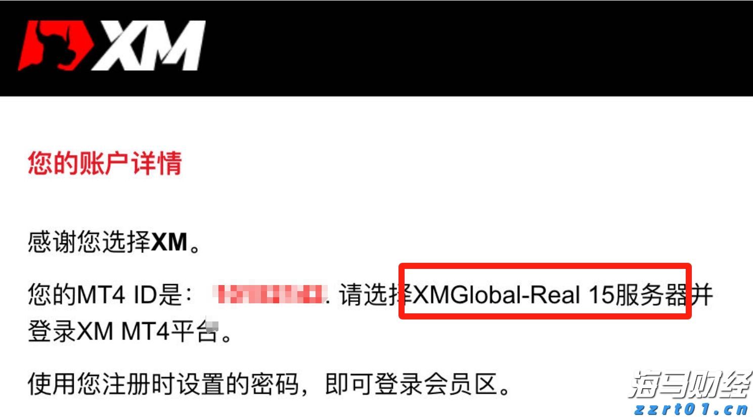 歌手杨宗纬演唱会摔下舞台，被救护车接走