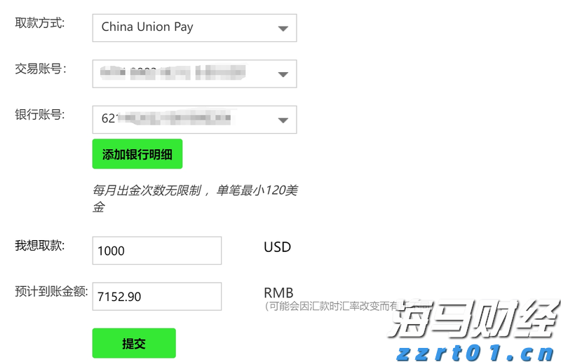 港股开盘 | 恒指高开0.29% 科网股活跃 阿里巴巴(09988)涨超2%