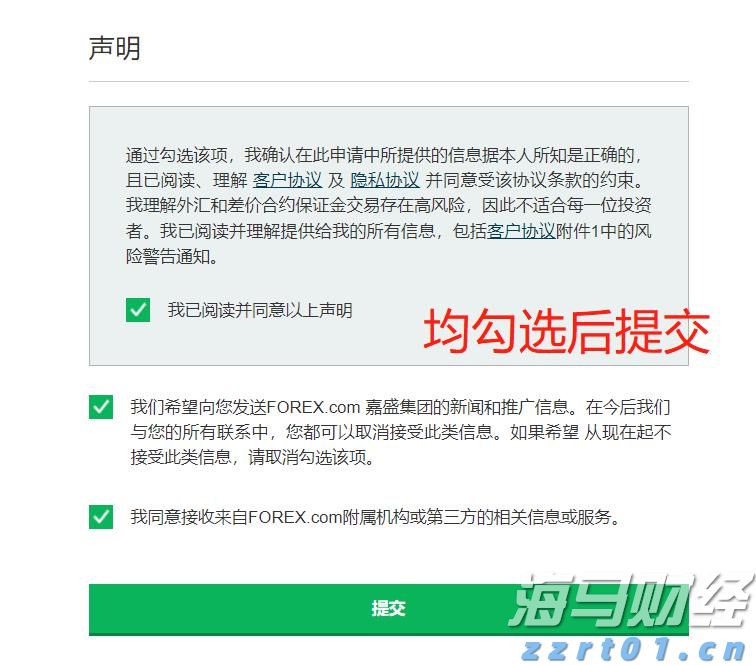 商务部延长对原产于欧盟的进口相关乳制品反补贴调查期限