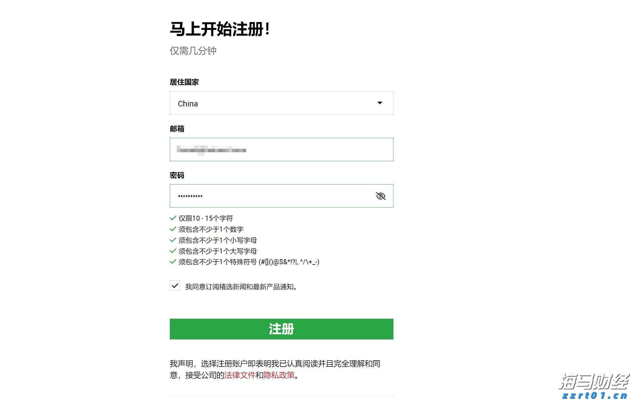 押注大盘+AI龙头!富国银行Q2增持标普500指数ETF(SPY.US)近五成，微软(MSFT.US)稳坐头号重仓