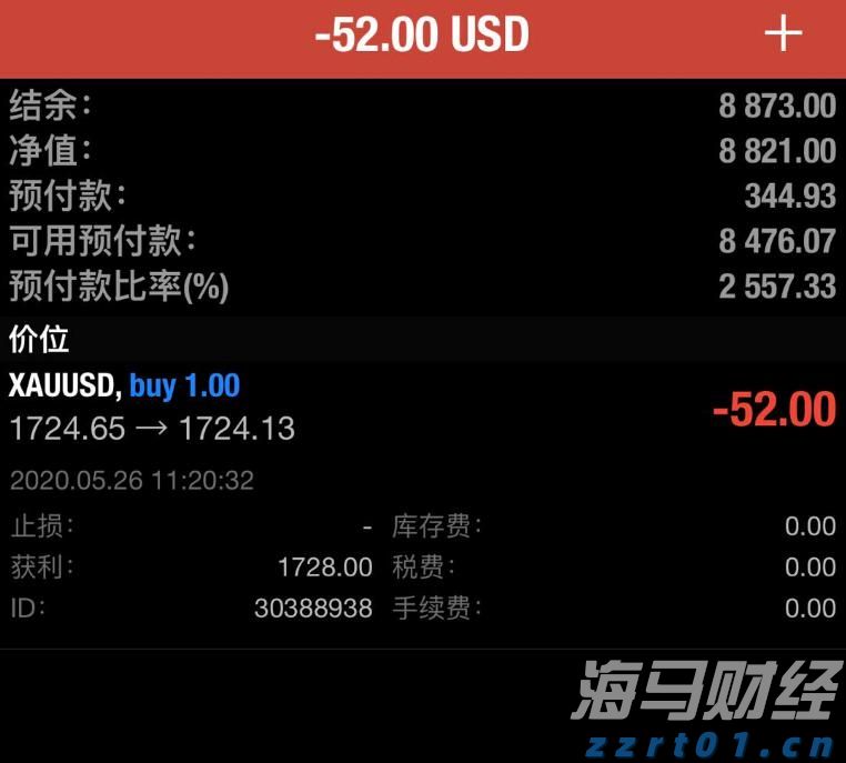今日14时30分梅州启动防汛Ⅳ级应急响应