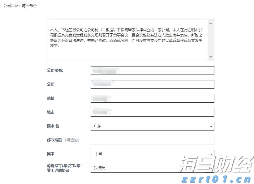80多年前，烽火伶仃洋！不能忘，不敢忘！