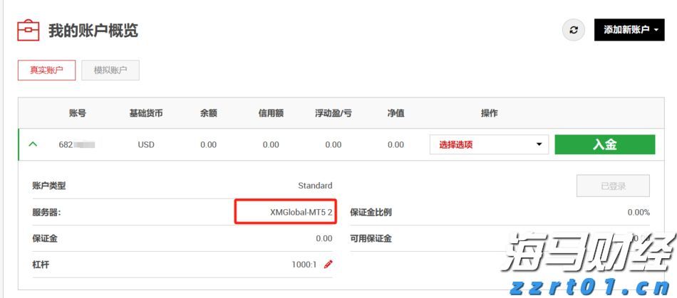 黑龙江省整治虚假违法广告联席会议召开第一次全体会议