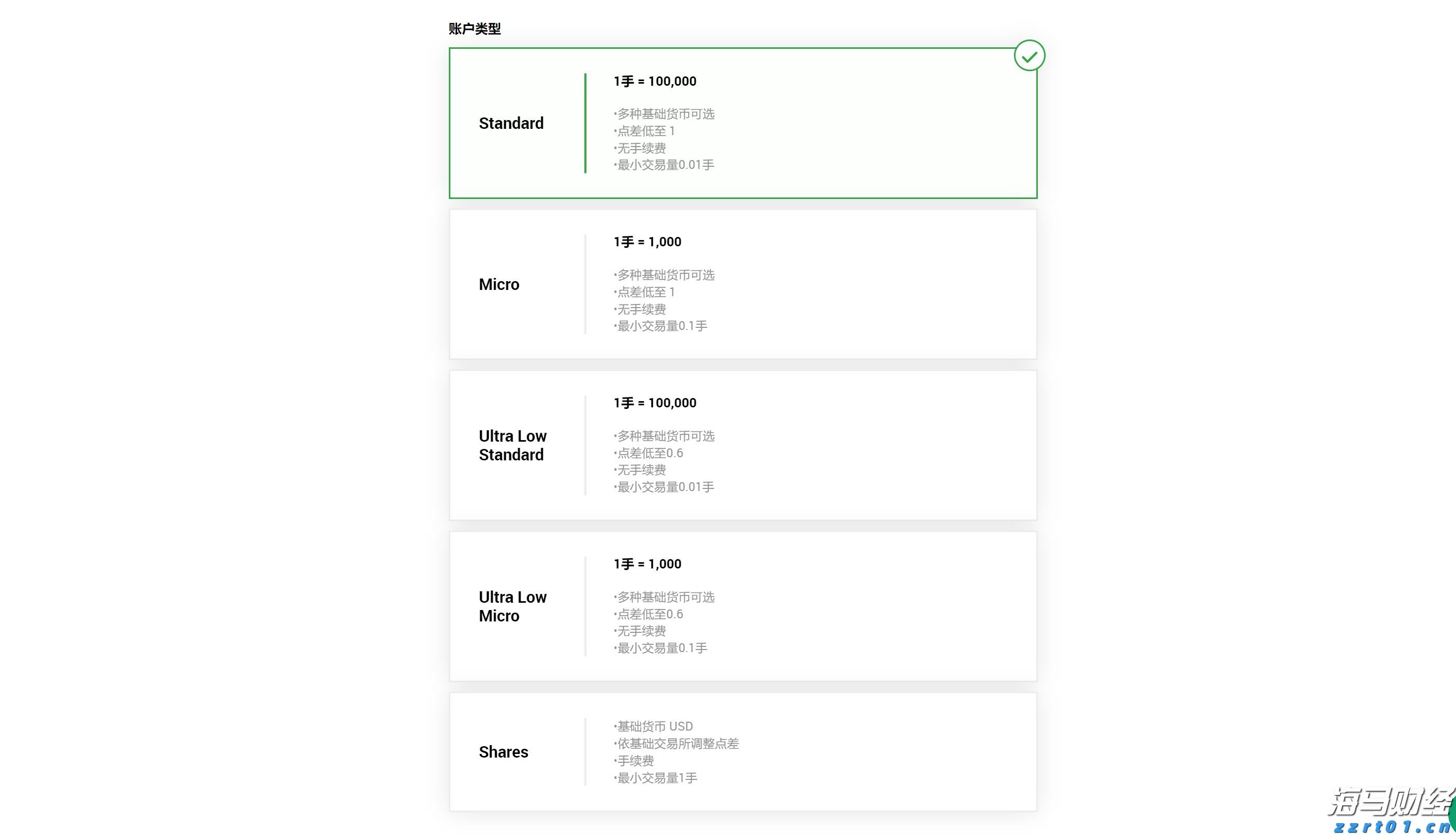 “90后”广州女孩的乒乓“育才”路：卖掉城中一套房，教会山里十个娃