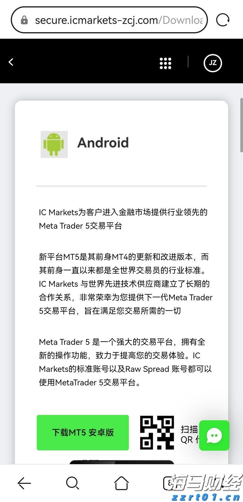 广东水利防汛防台风应急响应提升至Ⅲ级