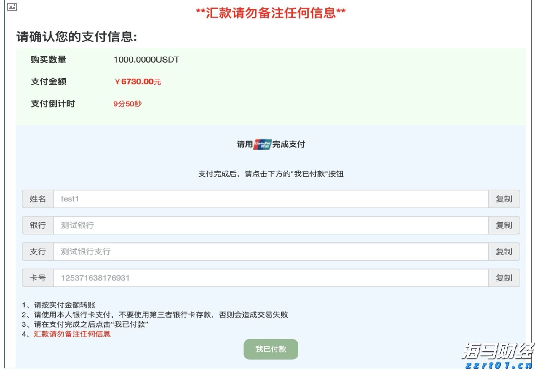 遂溪杨柑召开典型村创建推进会 聚焦“百千万工程”绘就乡村振兴新图景