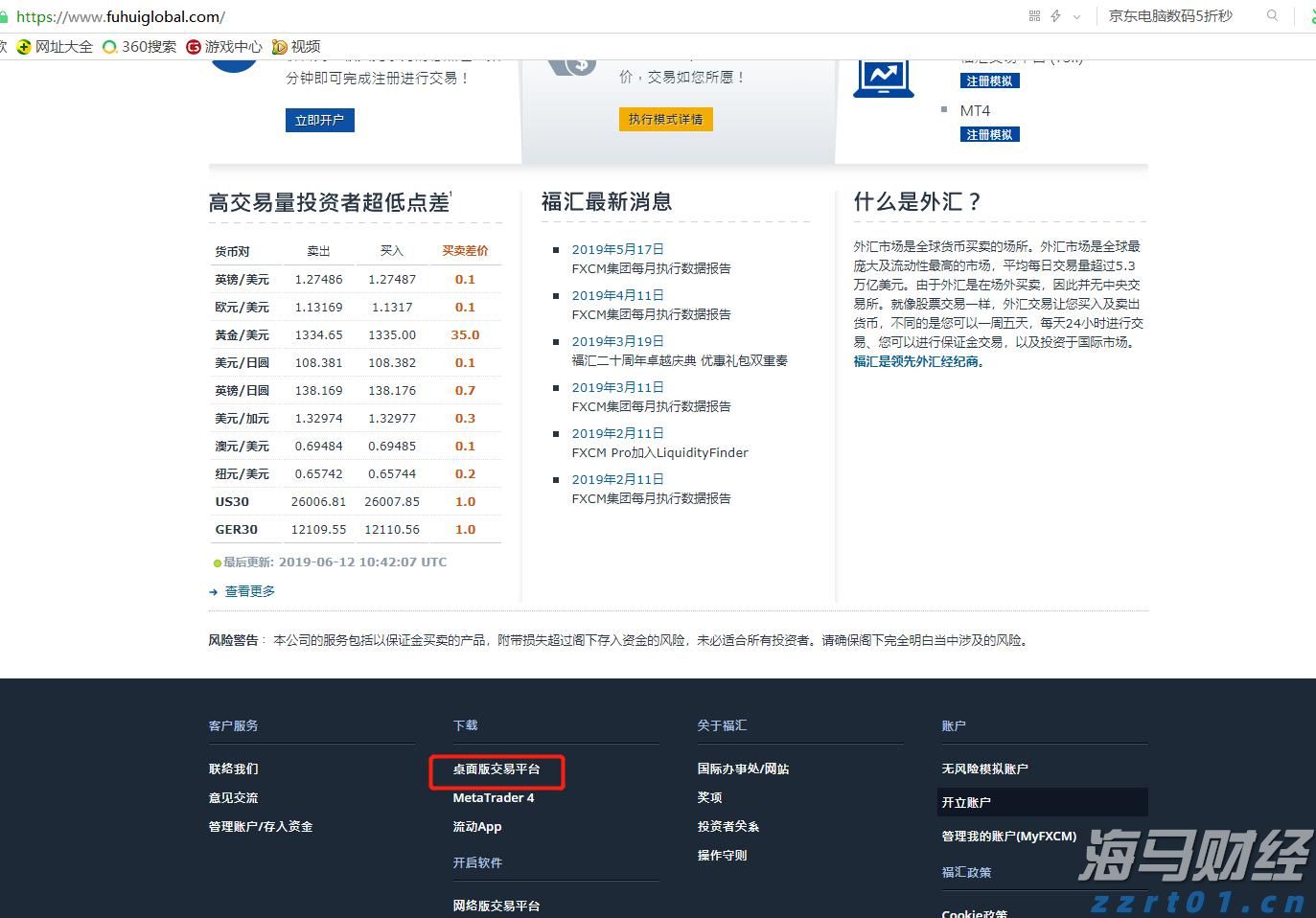 上海2022年中秋假期市场监管投诉举报情况分析