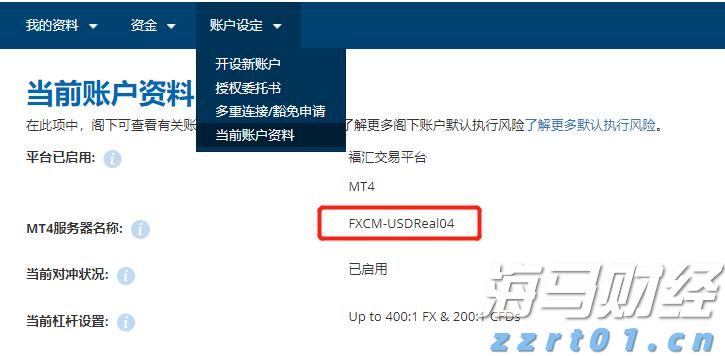 环境更佳，服务更优！中国银行珠海兰埔支行重装开业