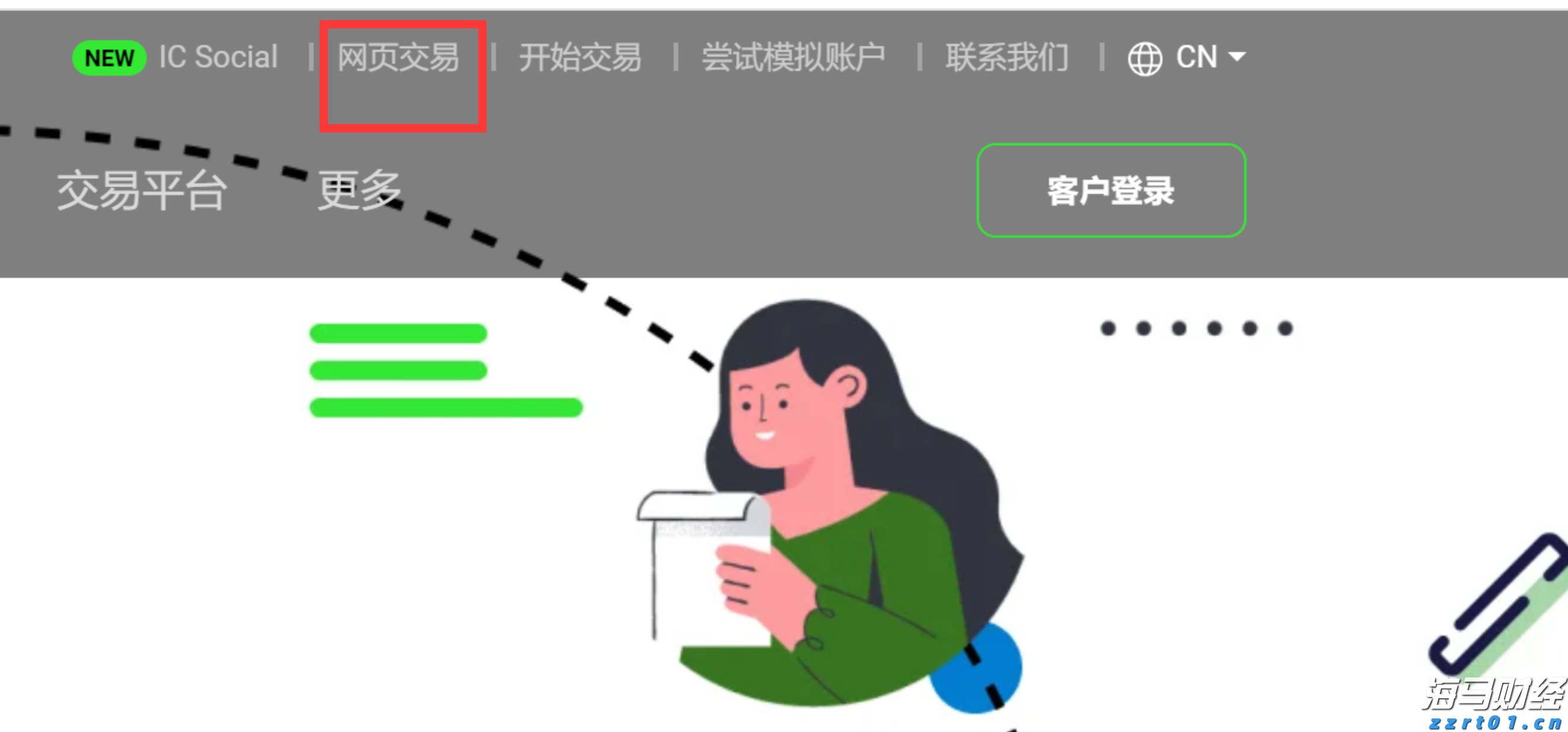 我国95%以上三级公立中医医院设有儿科