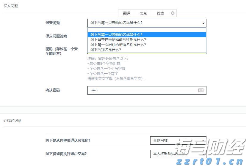 浙江省人大常委会党组副书记、副主任高兴夫接受中央纪委国家监委审查调查