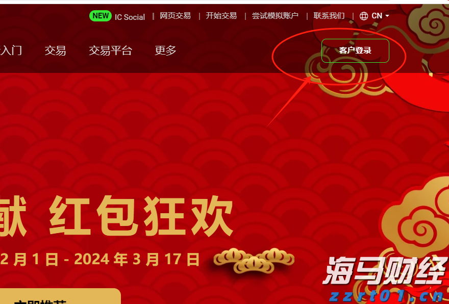 联想集团(00992)的AI投资布局