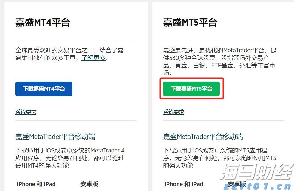 海鲜加工废水处理标准，一文看懂环保法规！