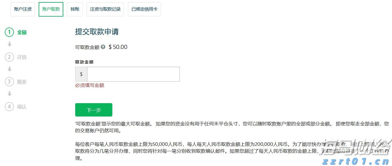湛江7岁萌娃诗作登上《人民文学》