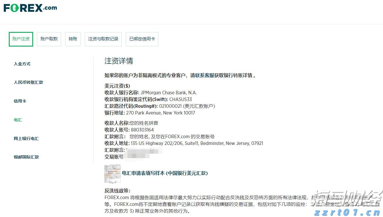pp材质一体化污水处理设备