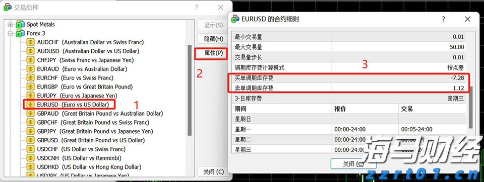 出行提醒！今起，珠海88等20条公交线路局部调整