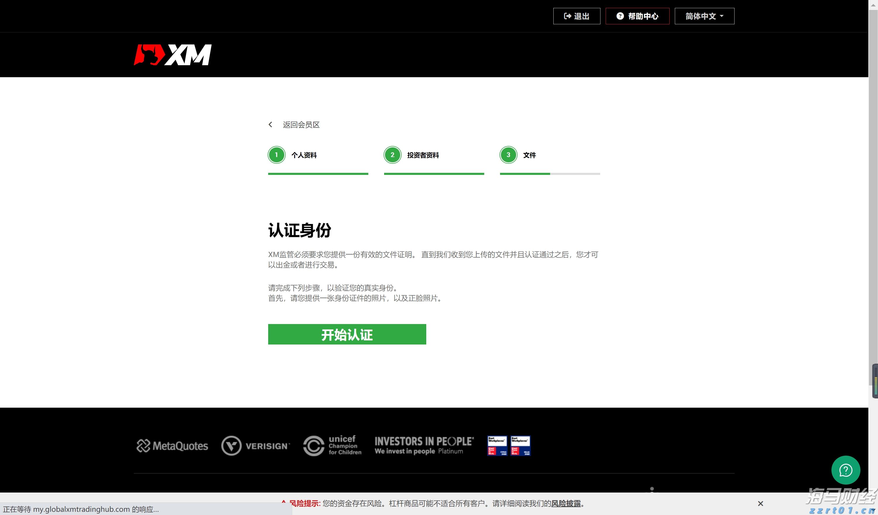 国泰海通：港股资金流出压力有限 南向全年增量或达1.2万亿护航流动性