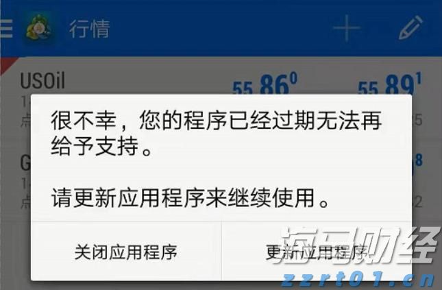 A股晚间热点 | 两部门重磅！价格法修订重点：治理“内卷式”竞争