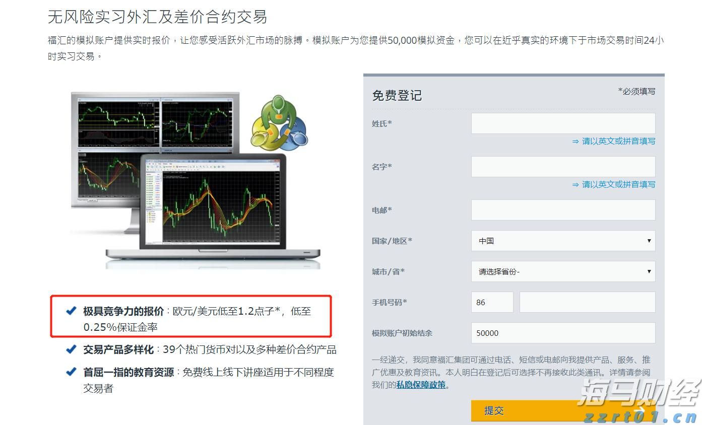 柳覃高速公路首片预制箱梁成功浇筑