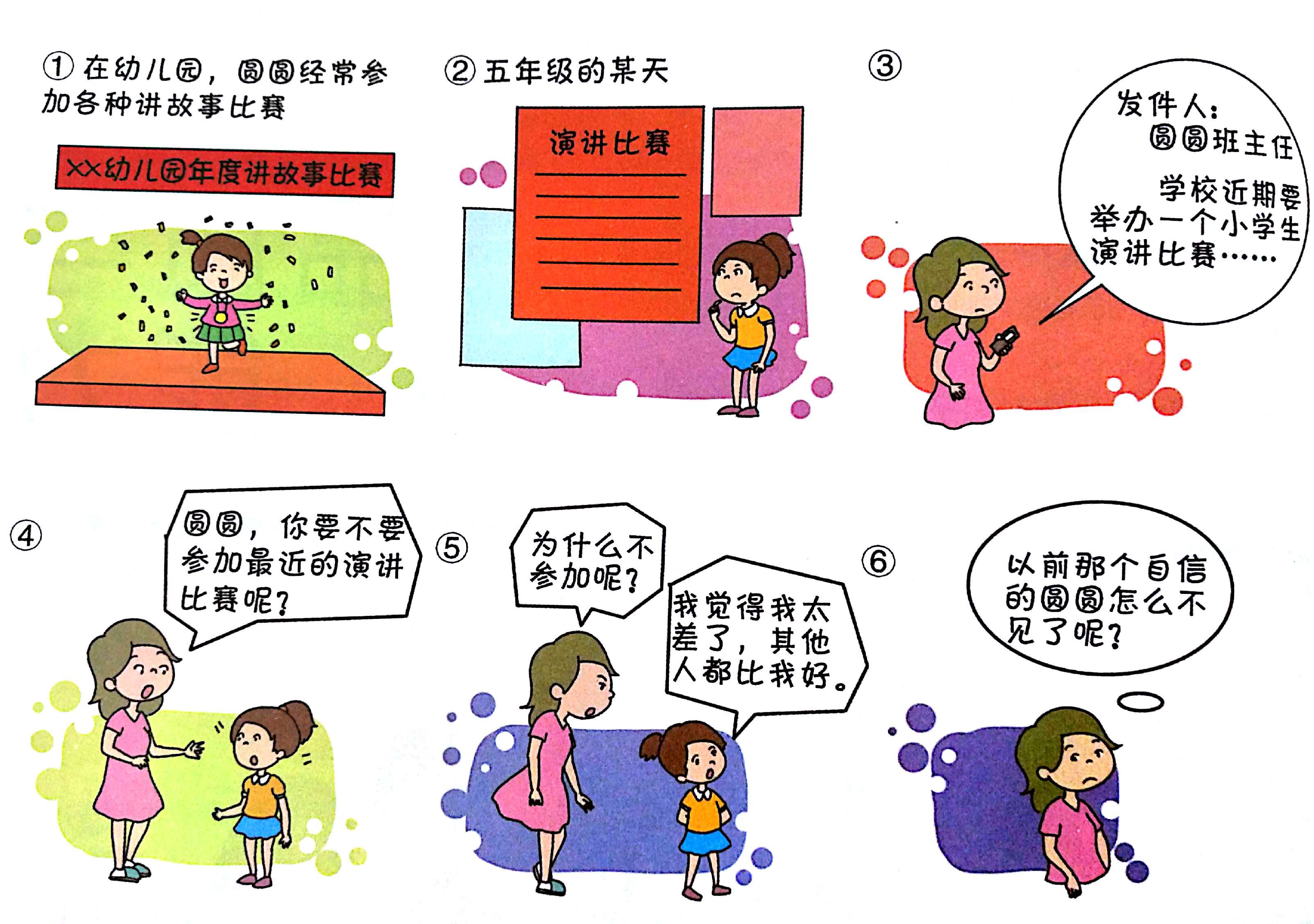 山东持续推动市场监管所标准化规范化建设提质升级