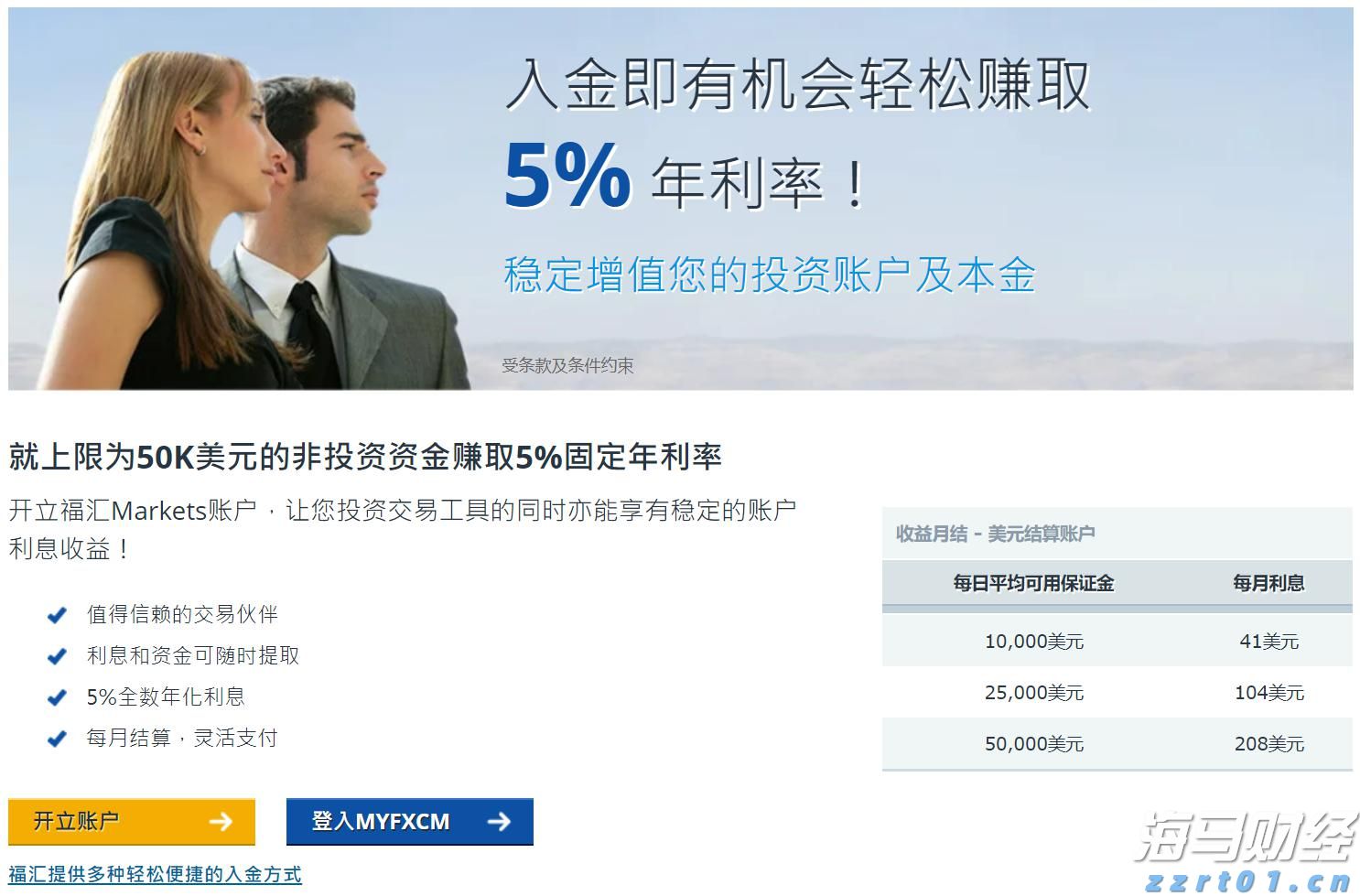 考生请注意！2025年广东省成人高校招生考试9日开始报名