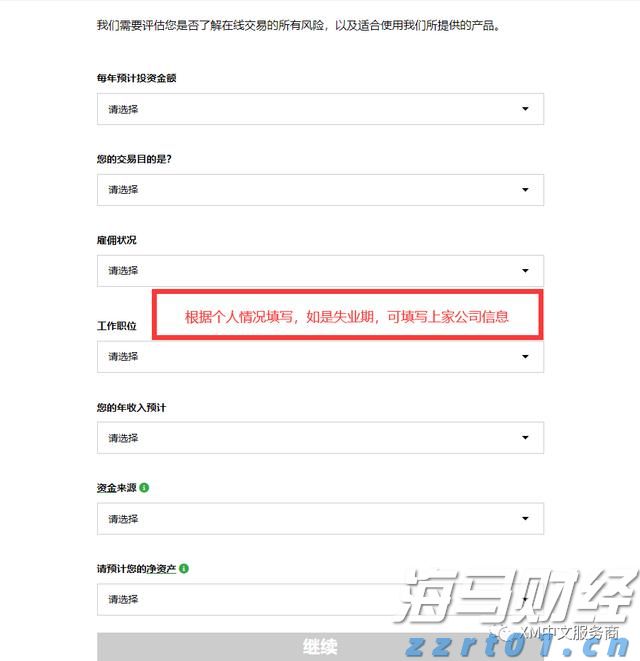 2025中国平安“妈妈的针线活”年度焕新计划在深启动