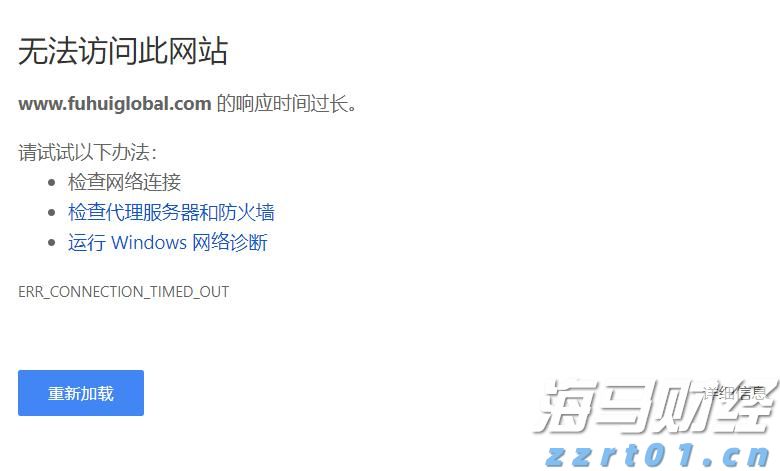 视频｜一颗水晶梨，三年幸福味