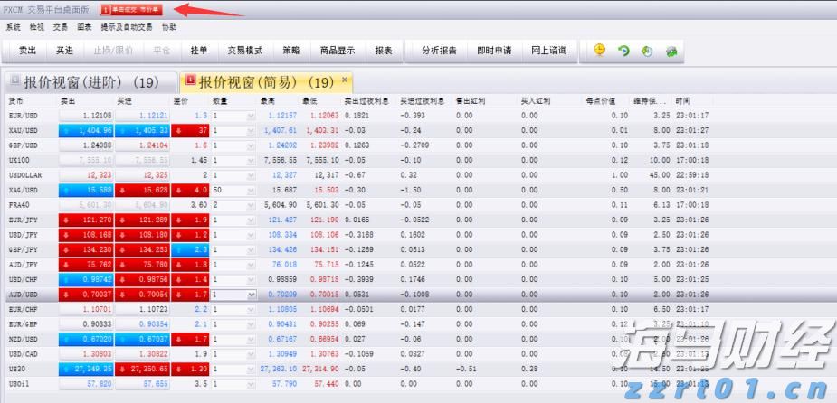江西市场监管系统严查“假李逵” 净化网络竞争秩序