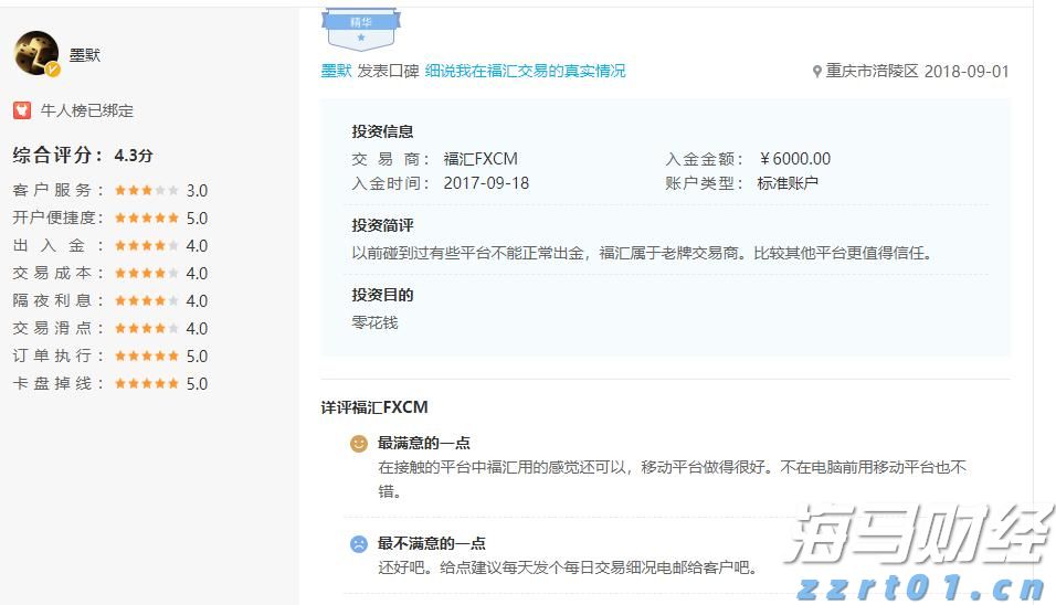 湾韵丨回乡之路（外一章）