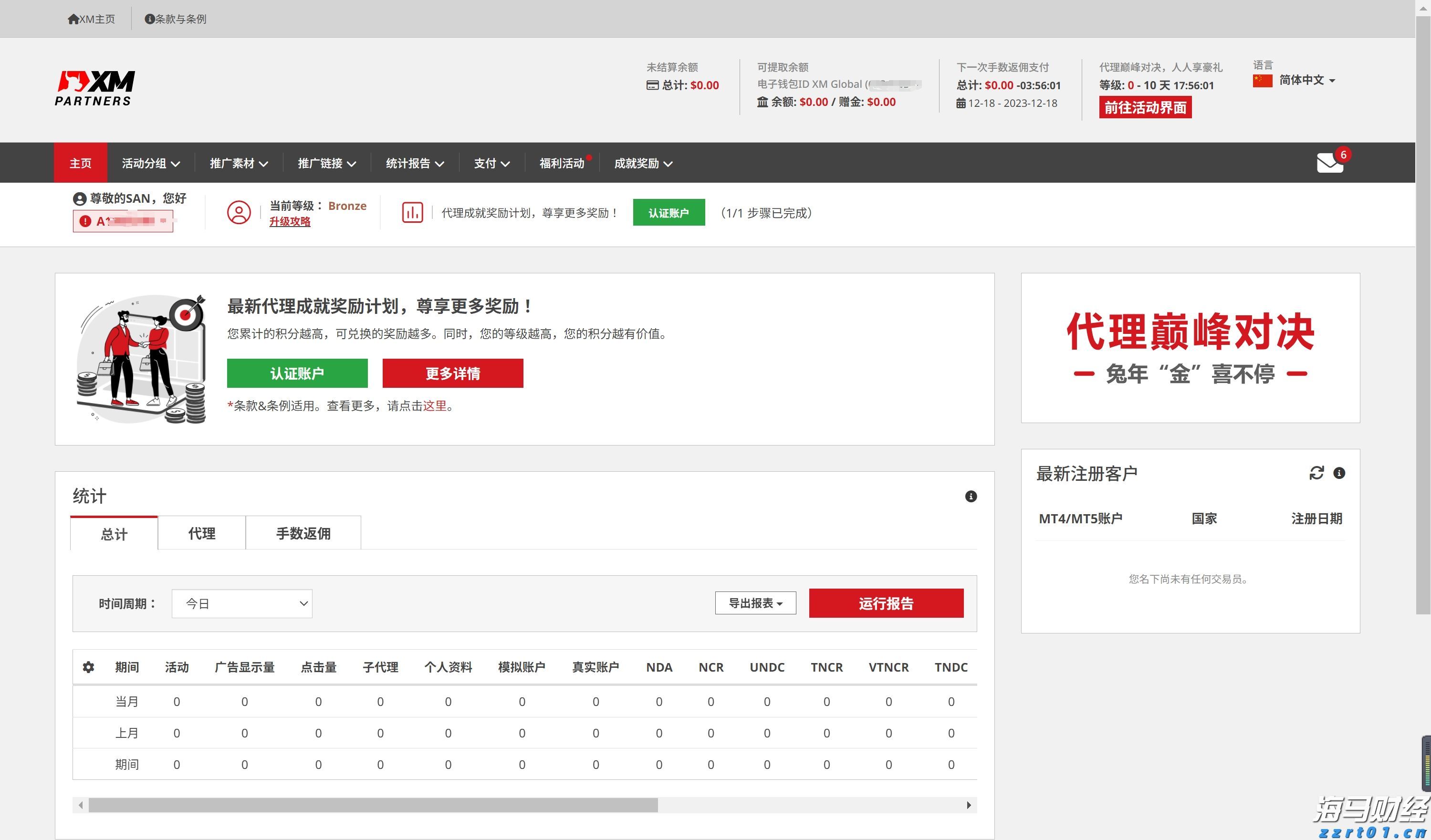 港北区：抗旱保春灌 确保农业生产开好局