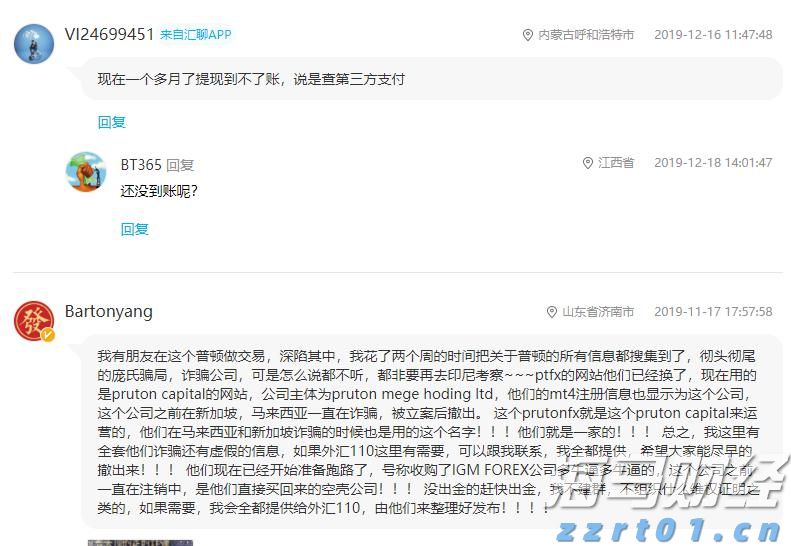 污水处理反渗透膜的种类