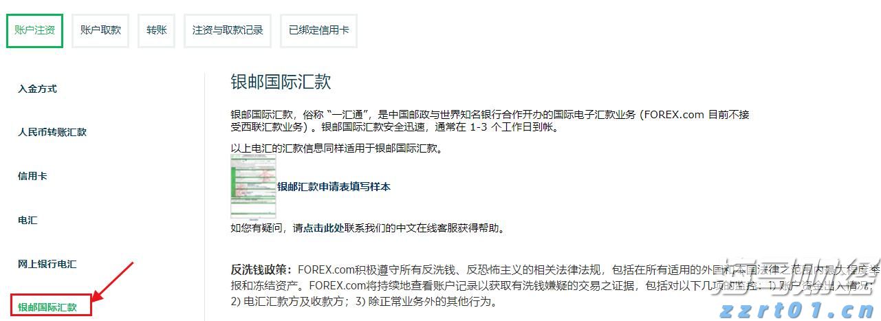 十项硬举措！今年张家口市水旱灾害防御工作这样做