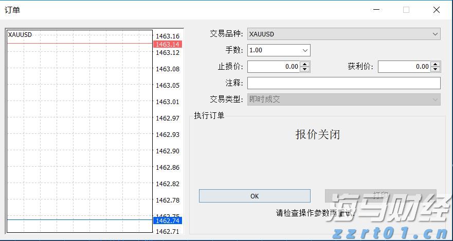 污水处理一级水二级水三级水是什么意思？（二级水和一级水区别是什么）