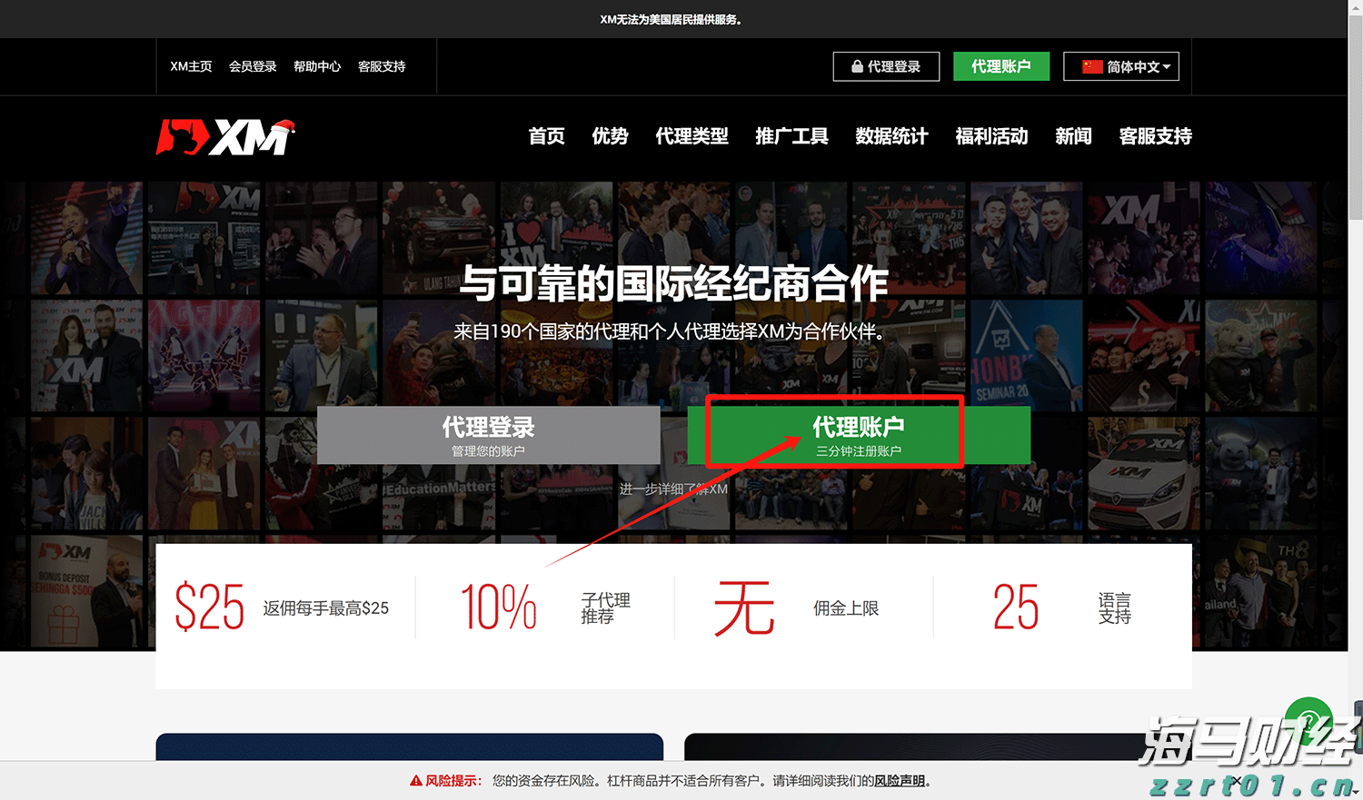 2024年度全国三八红旗手谢冰梅：“回游青年”反哺桑梓 挑起乡村振兴担子