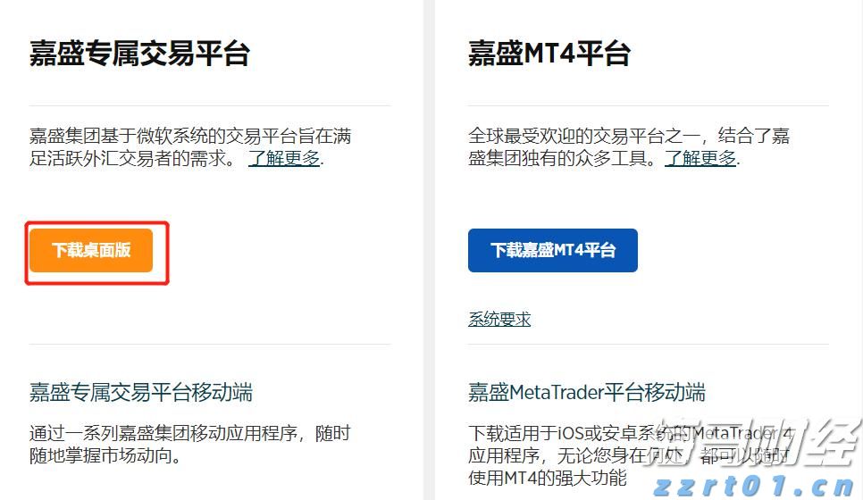 “贵港甄选”新荷人电商直播培训（第3期）开班