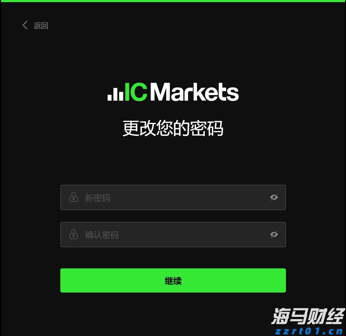 闽西汉剧新编历史剧《王景弘》在龙岩首演
