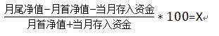 广东省半导体与集成电路产业知识产权协同运营中心正式成立