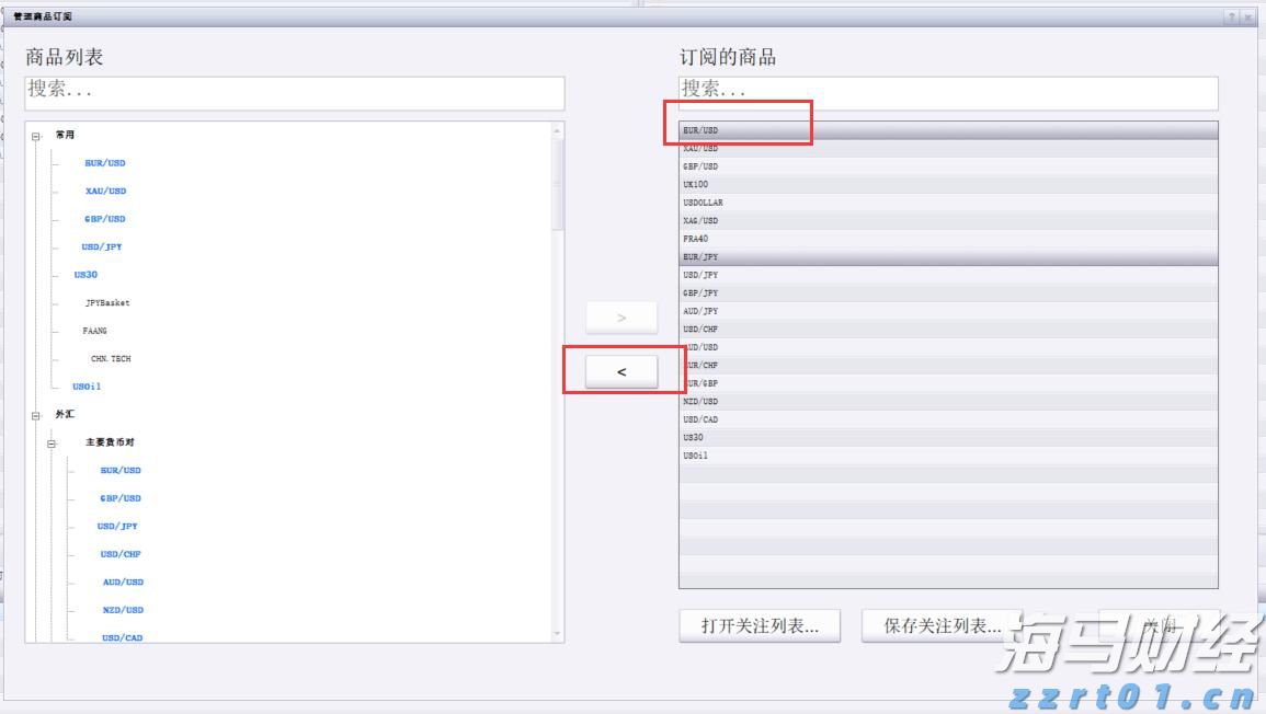 网络安全与你“童”行