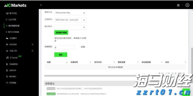 我市多部门开展消防产品科普宣传