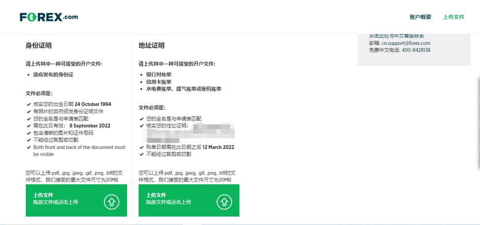 高盛看好Liberty Formula One(FWONA.US)：增长与降债预示着60亿美元的股东回报潜力