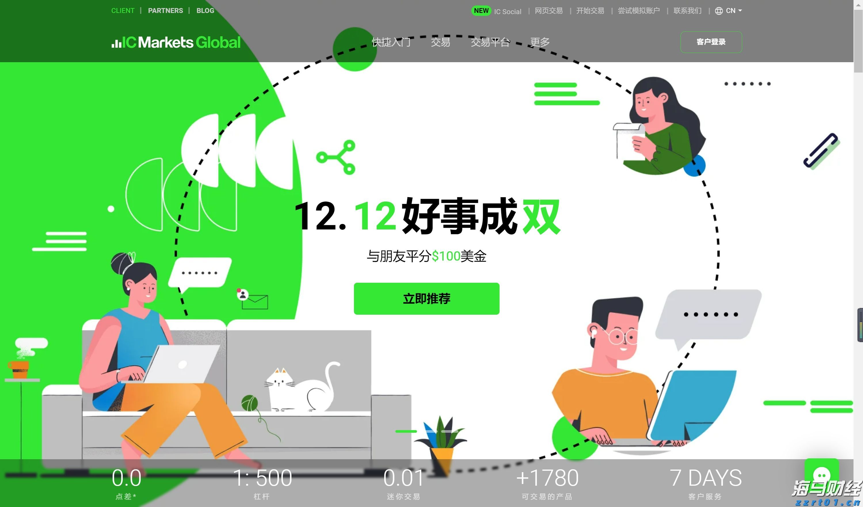 污泥脱水方法（为什么要污泥脱水）