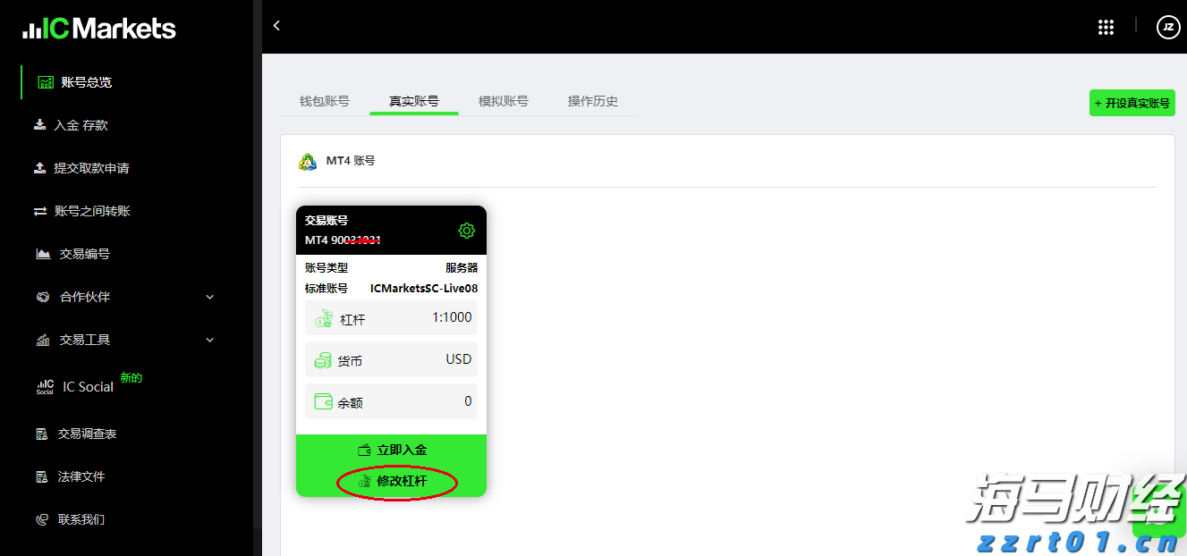 江苏省市场监管局连夜部署查处“3·15”晚会曝光问题