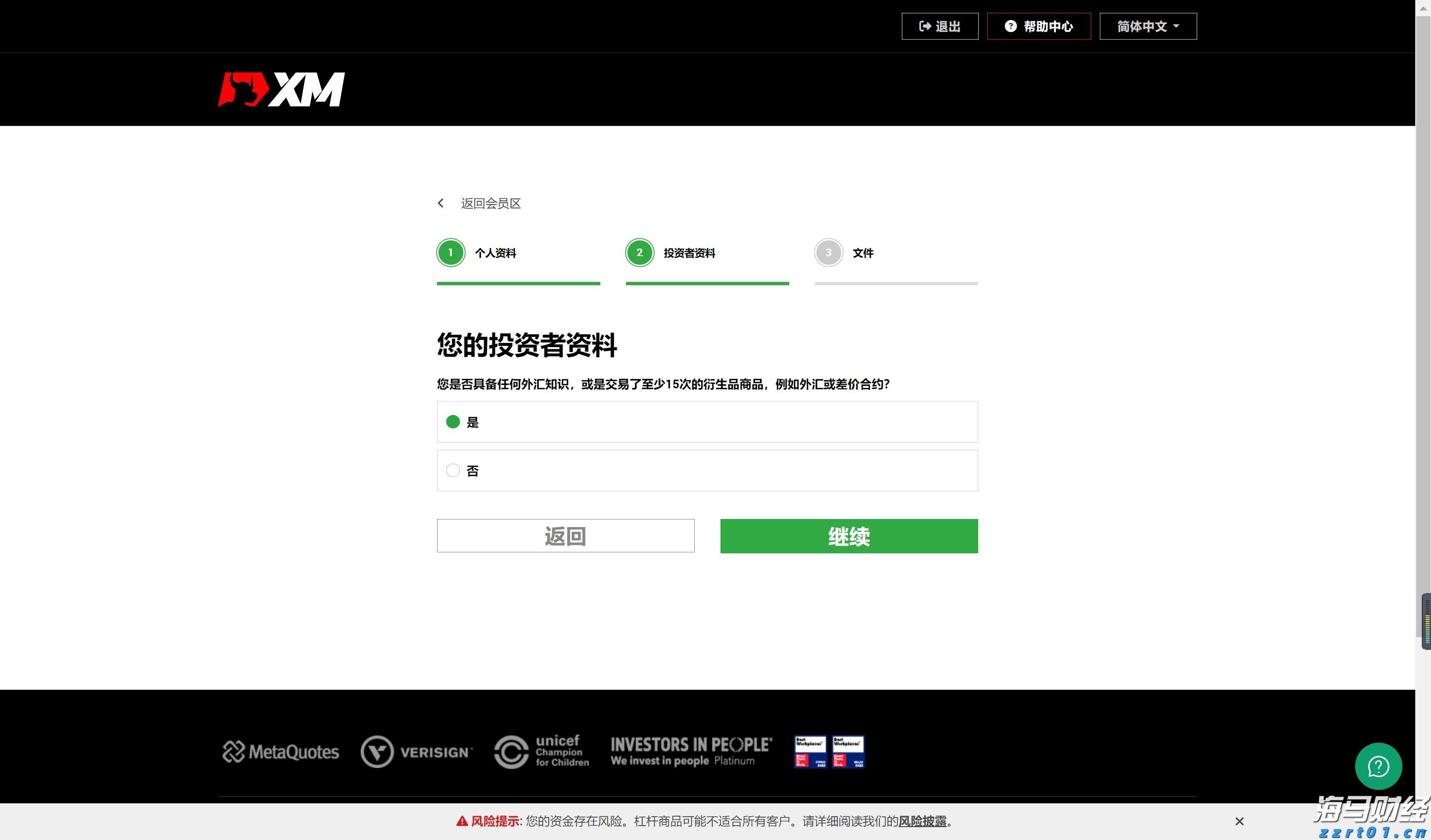 闽西汉剧新编历史剧《王景弘》在龙岩首演