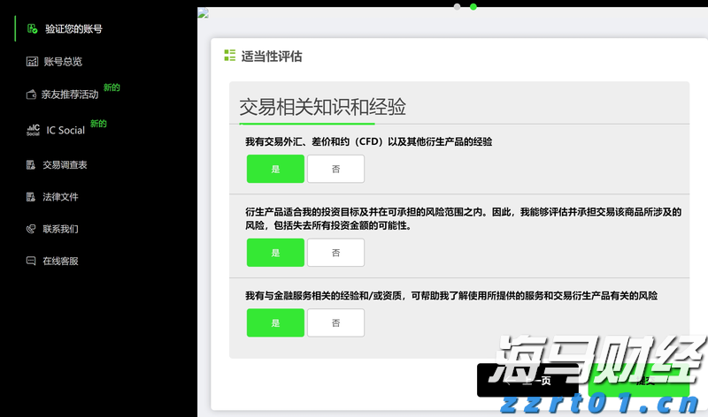 尼日利亚一船只倾覆，仍有40多人下落不明