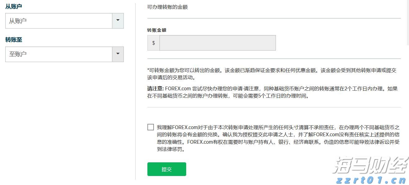 “检察蓝”守护“海洋蓝”