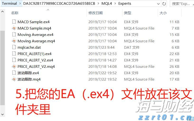 千舸争“鲜”！江门开渔